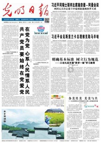 解决问题就来微波炉是好的也加热就是有塑料味?吉鹿力问答社区